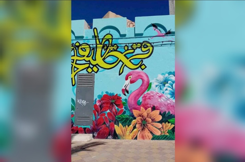 قربة.. لوحة جدارية تجلب الإنتباه 